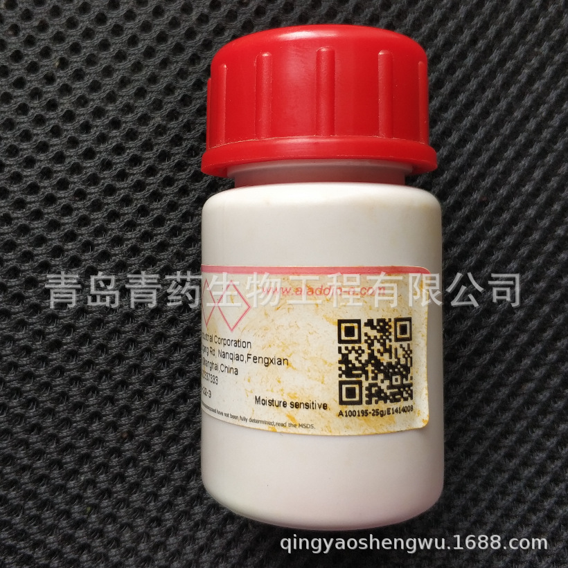 غָʾ IND 25g/ƿ CAS:130-22-3 