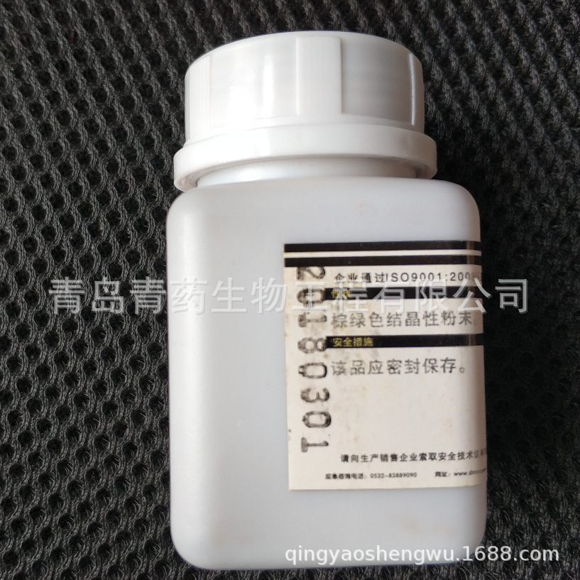 ָʾ IND 25g/ƿ CAS:76-61-9