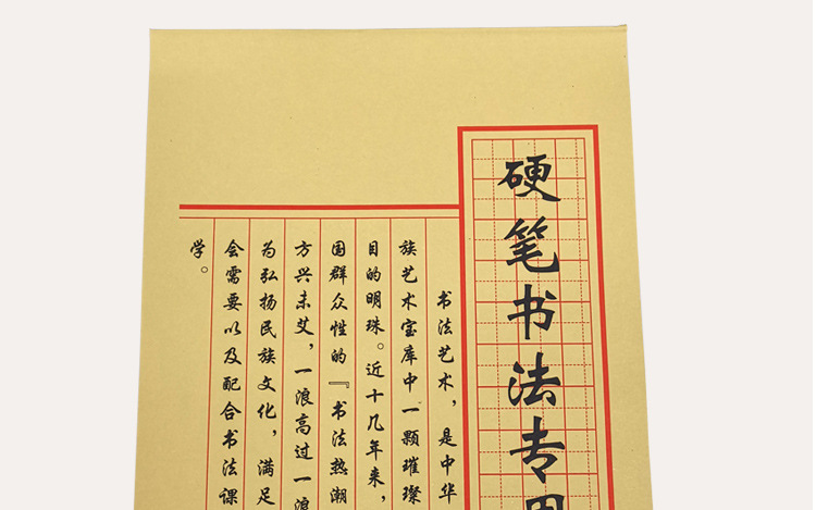 详情页更新版_08