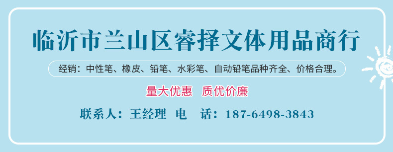 10357780078_814235775