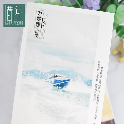 Boxed postcards for dreams, youth positive energy greeting cards, inspirational photography props cards, gifts for friends