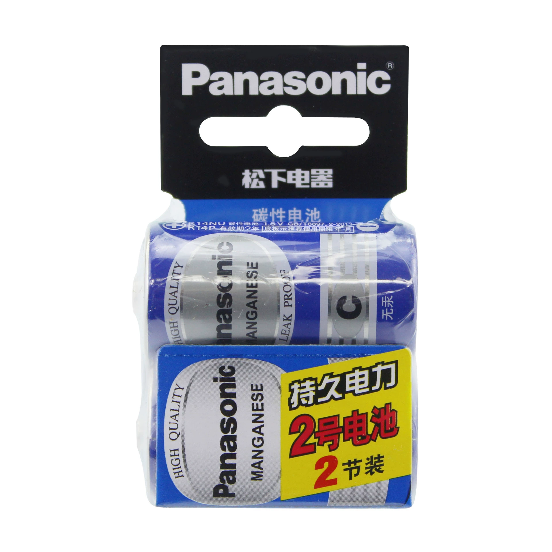 Panasonic No. 2 Cтип карбон-основной сухой батареи 2 R14NU включает фонарь для фонарика