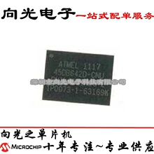 AT45DB642D-CNU 45DB642D-CNU QFN8�NƬ������оƬICȫ��ԭ�b