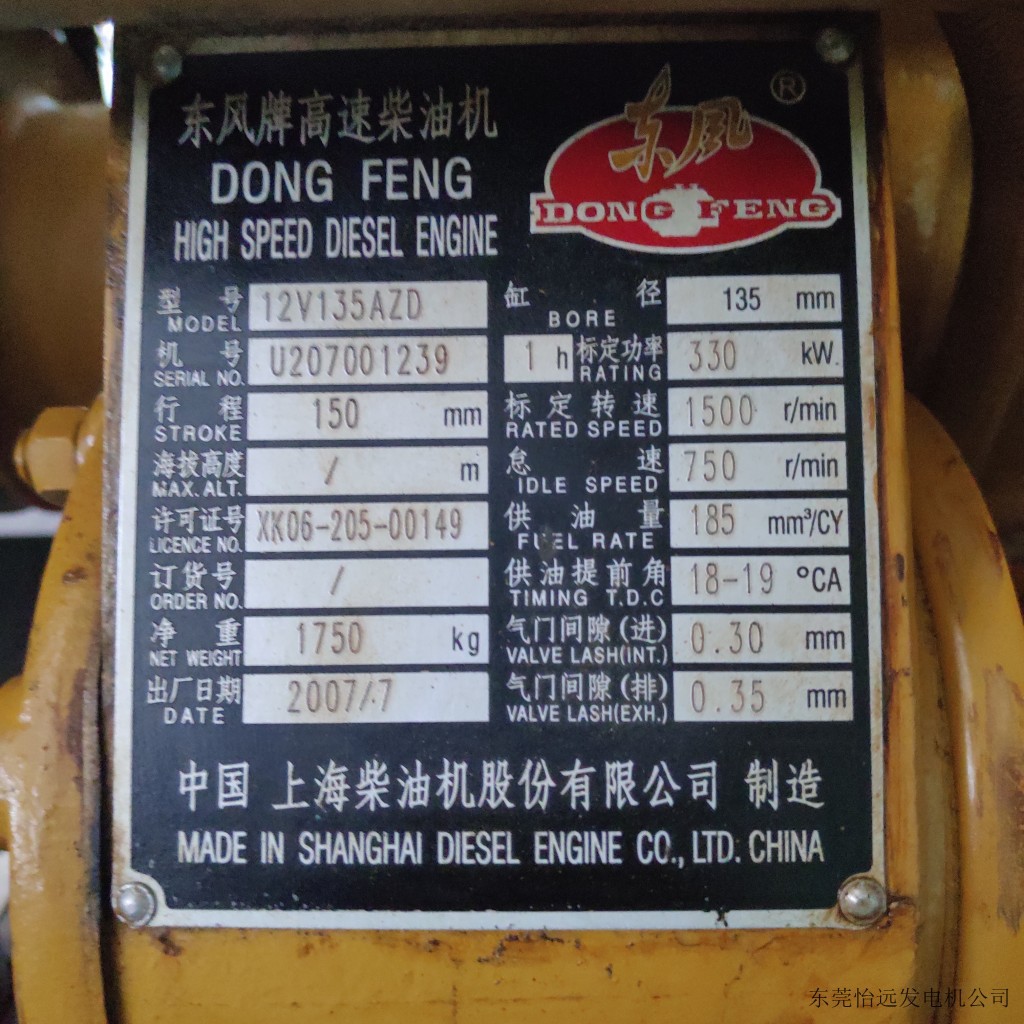 conew_img_20191103_121203