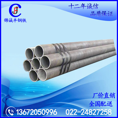 Shelf 20# Seamless steel pipe 89*4-8 hot rolled seamless tube Finishing pipe Precision steel pipe