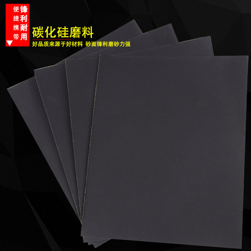 Eagle brand sandpaper, water-resistant sandpaper, water-sanding sandpaper 200#-2000# polishing sandpaper, polishing sandpaper, water-sand leather