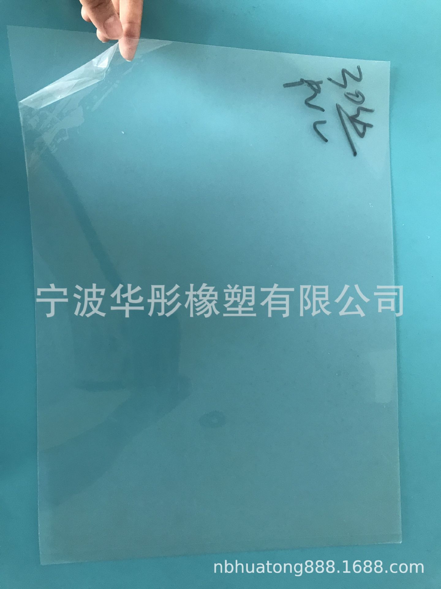 供应高透明异形裁切pvc片材 童车衬片 箱包装饰PVC片材冲压加工