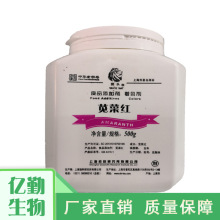 �Ϻ��{�^��85%�{�˼tɫ�� �{�˼t����85ʳ��ɫ�� õ��tɫ�� 500g