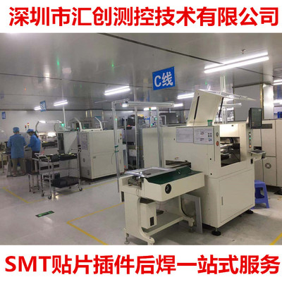 深圳寶安西鄉SMT貼片加工PCBA插件後焊測試組裝加工廠