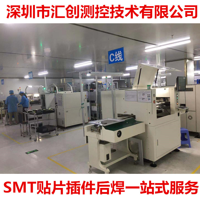 深圳寶安西鄉SMT貼片加工PCBA插件後焊測試組裝加工廠