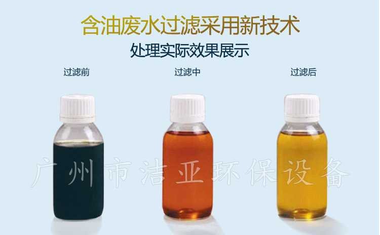 高精度濾油_10.jpg