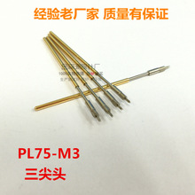 ��ɭԴ �yԇ� ̽� PL75-M3 �����^ �� PCB ��·��yԇ�