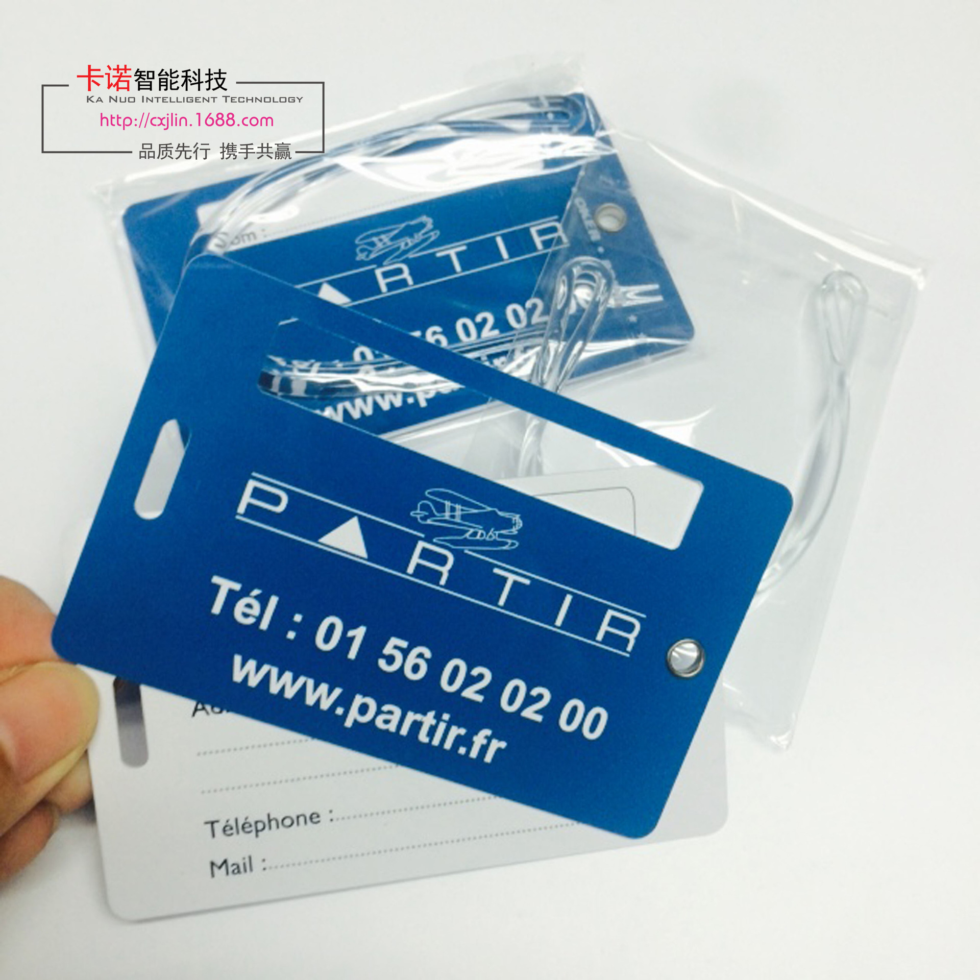厂家定做PVC行李吊牌 硬质PVC行李牌 PP行李牌 PVC行李牌