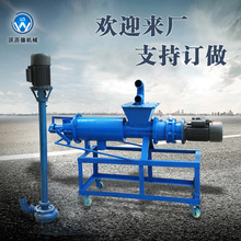 禽畜粪便脱水机 新型粪便处理机 不锈钢动物粪便干湿分离机