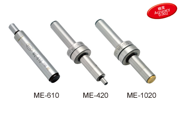 SYIC一级代理台湾正河源ME/CME偏心式寻边器 ME-420/610/1020