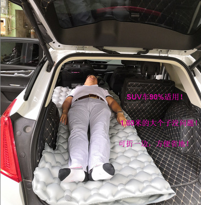 环保无味可折叠携带方便柔软舒服车震户外旅行通用SUV车载充气床|ms