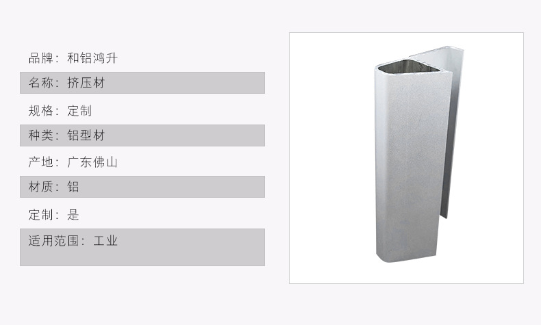 和鋁鴻升內頁_07