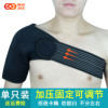 Recommend quality goods Jinchen men and women ventilation adjust One shoulder motion protective clothing Basketball Table Tennis motion Shoulder protector