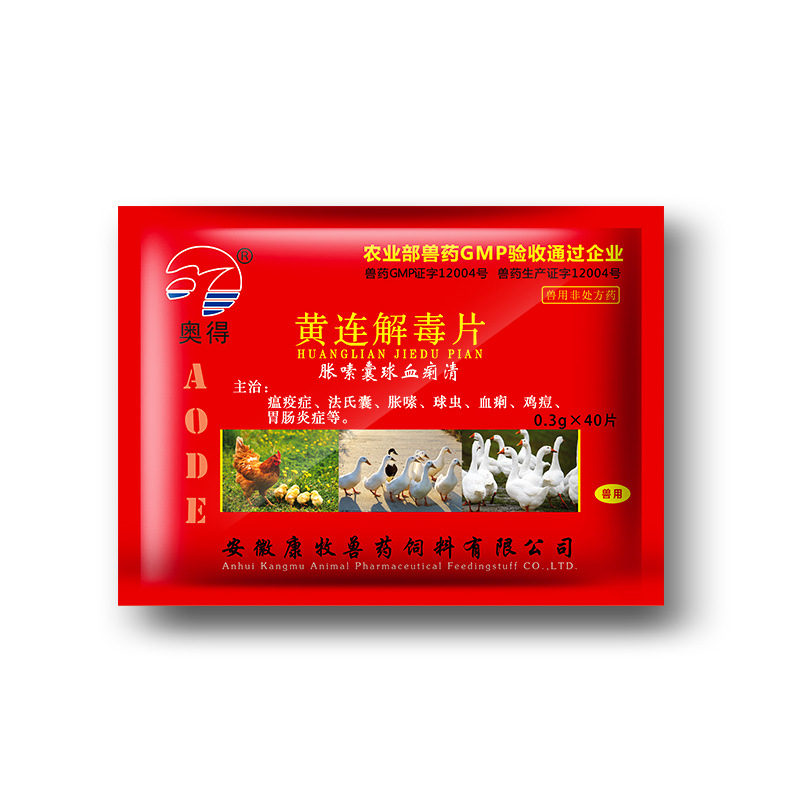 Oder Veterinary medicine Contiguous Ingluvies Campylobacter Fabricius Remove Germ