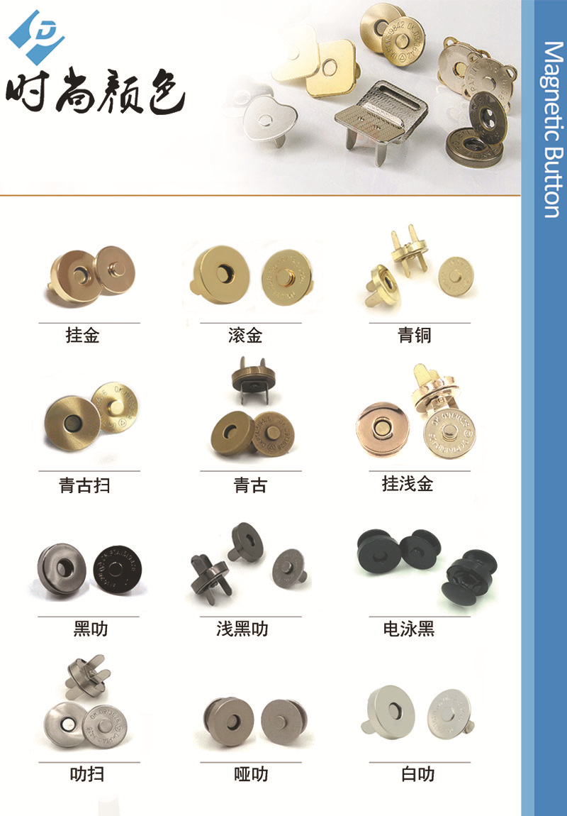 厂家直销 10MM白叻超薄铜壳磁钮 磁钮10mm 10MM超薄磁钮-阿里巴巴