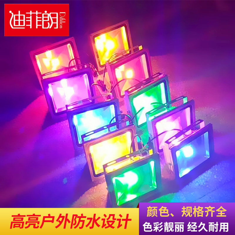 led Cast light outdoors waterproof lighting colour Spotlight 50W Colorful Illumination Tree lights EXTERIOR Floodlight