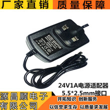 �S��ֱ�N24V1A�_�P�Դ�ӝ���С̨��LED�������Դ�m����ӢҎ���^