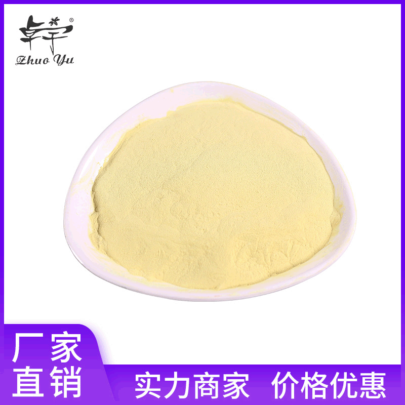 蜂花粉 批發散裝破壁松花粉 大量現貨供應松花粉 500g 250g 包裝