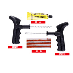 Car Tire Repair Tool Electric Bicycle Tire Repair Set Motorcycle Vacuum Tire Special Fast Emergency Tape Glue Liquid