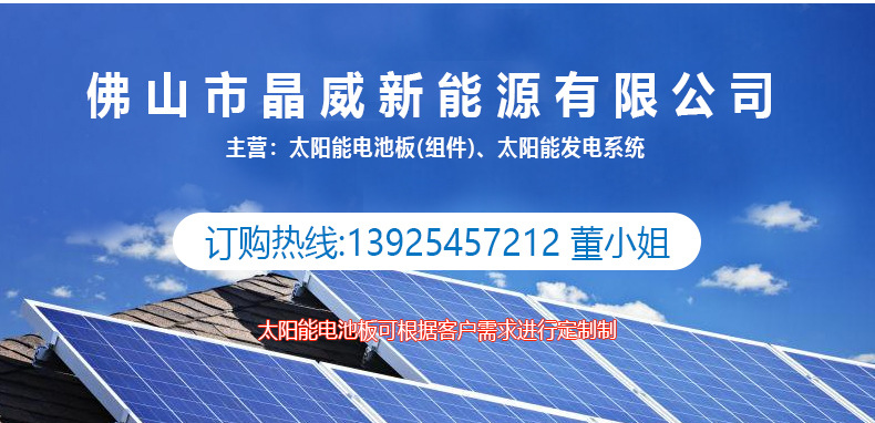 Panneau solaire - 5 V - batterie 10000 mAh - Ref 3395244 Image 6