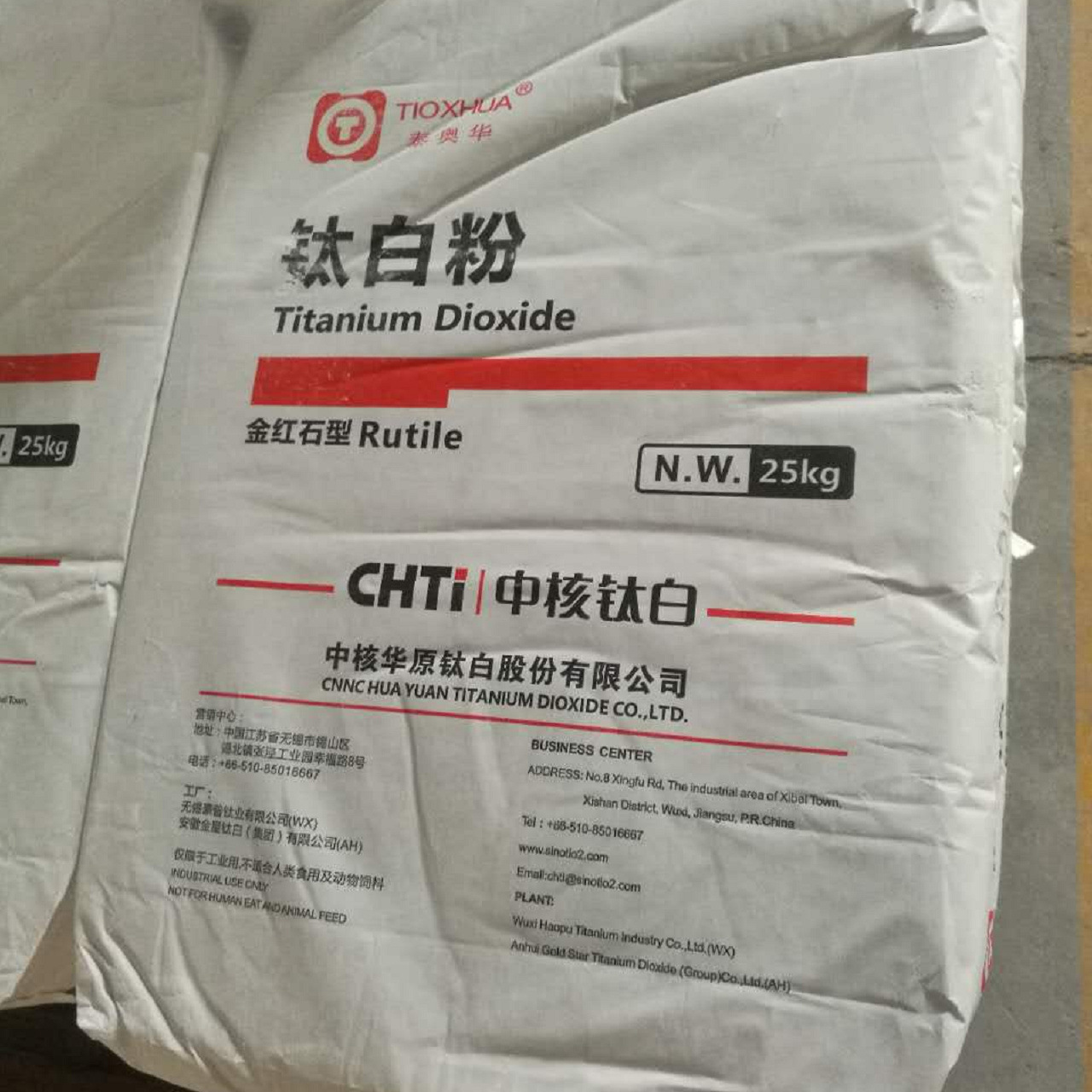 Medium core titanium dioxide R-216 Rutile Titanium dioxide 216 goods in stock Huayuan High temperature resistance Taebaek