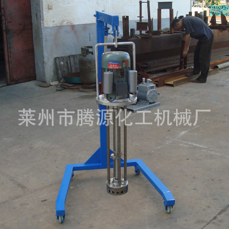 厂家直供试验室乳化机 移动式乳化机 高剪切乳化机