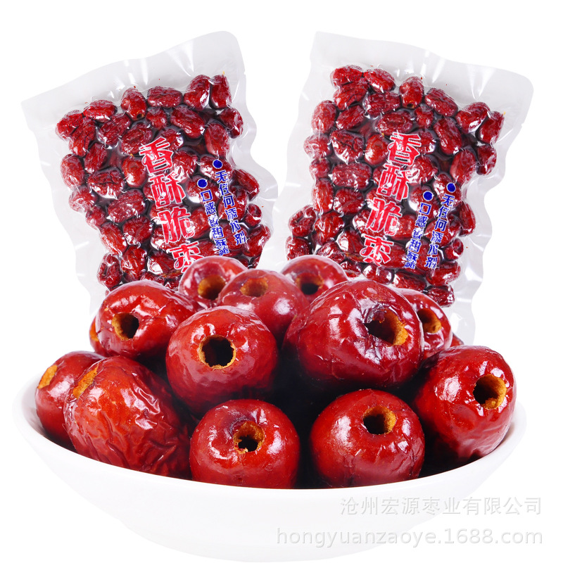 【活動1號】香酥脆棗無核酥脆250g空心紅棗幹嘎蹦新疆若羌脆灰棗