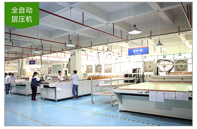 应用场景+工厂实力部分-790_08