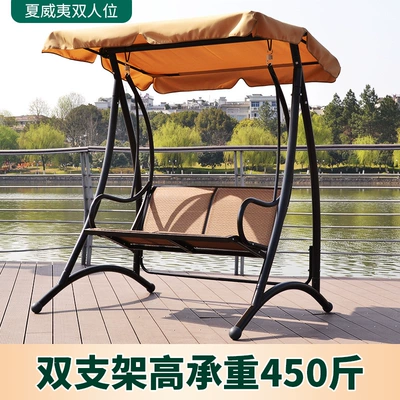 chair adult double indoor home — Çadırlar - hawaii-double-seat-swing