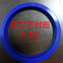 液压油缸 气缸 防尘密封圈 J型 JA  量大从优 材料优质聚氨酯