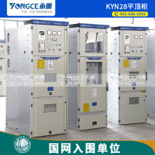 10KV高压电源进线柜、手车式断路器柜KYN28A-12/630A 1250A开关柜