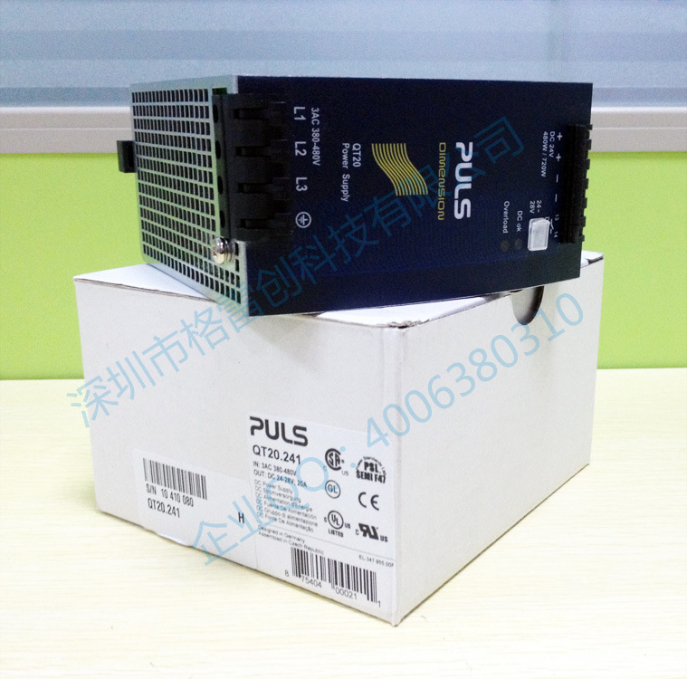 原装 PULS/普尔世 电源 QT20.241【旺旺咨询有优惠】