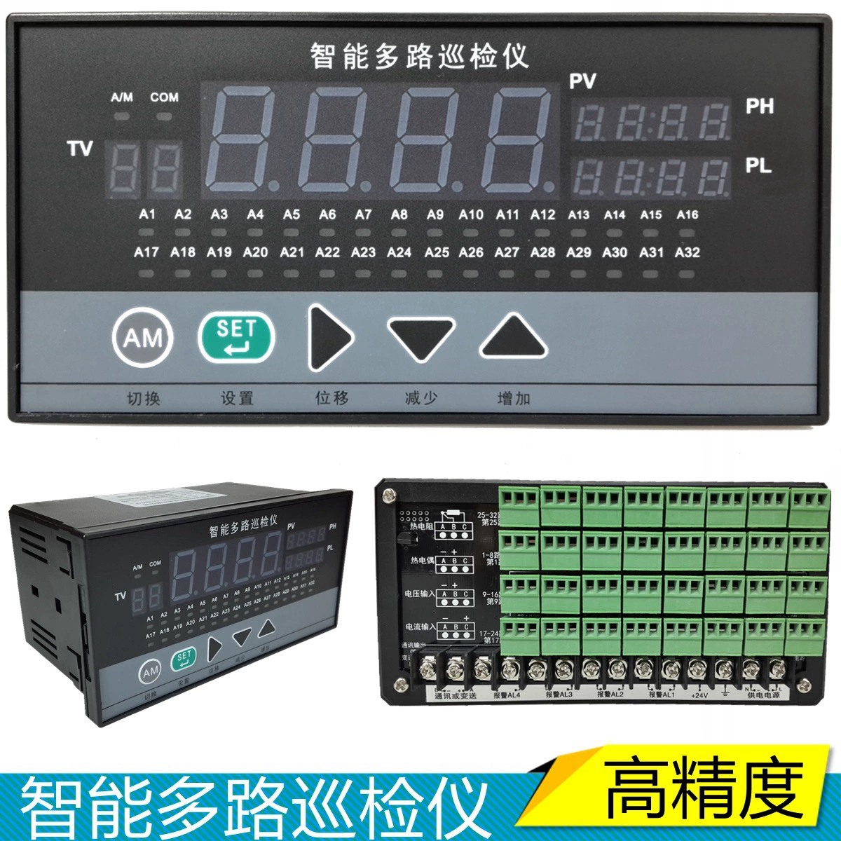 Многоканальный измерительный прибор: 8/16/24/32-канальный дисплей температуры, связь 485, универсальный вход, терморегулятор, термопара