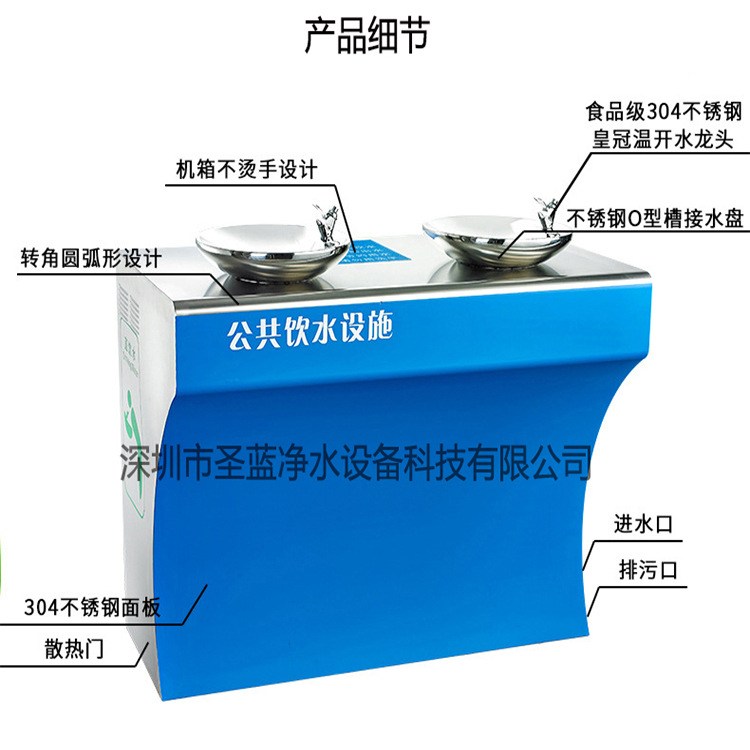 户外饮水台公司