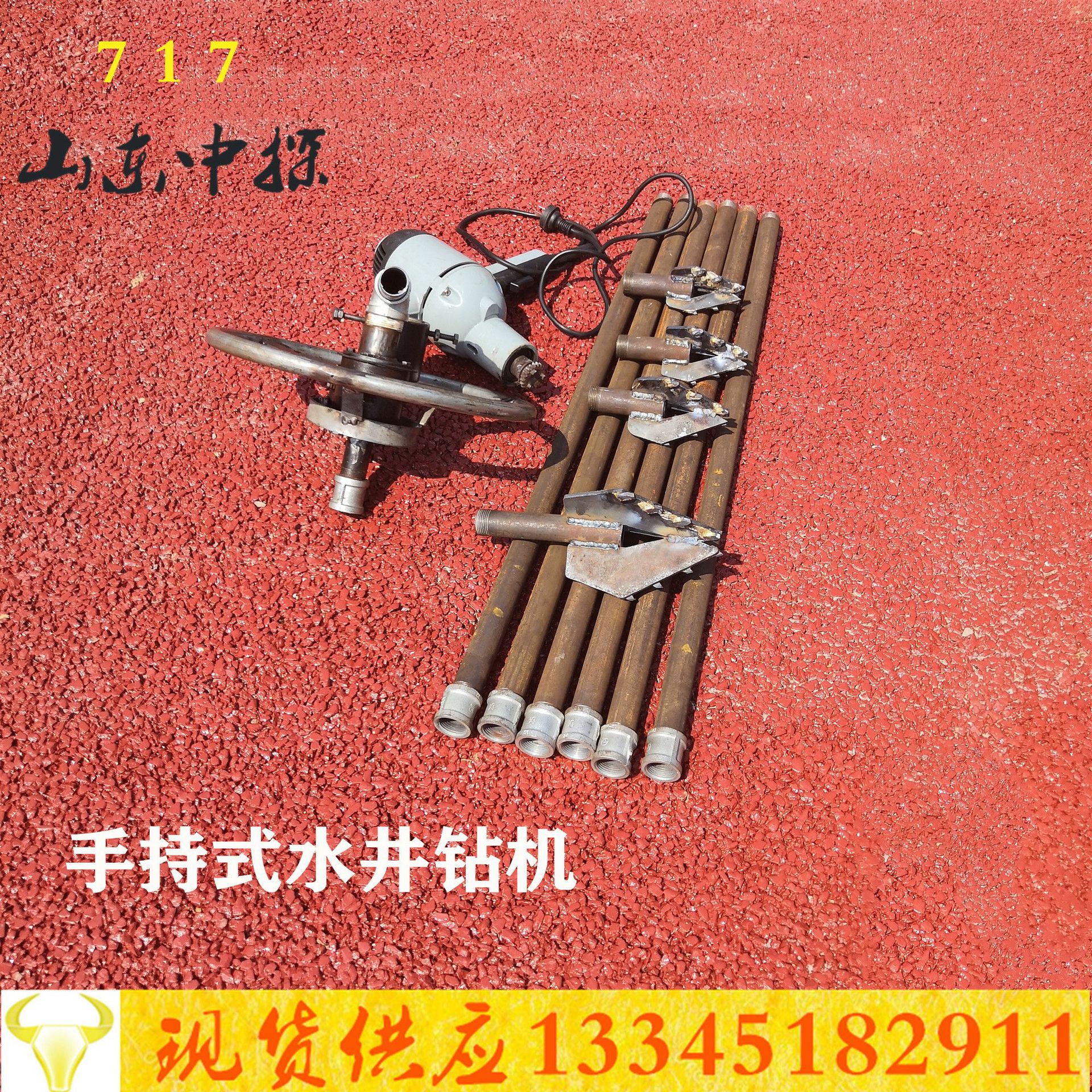 加工定制 小型家用电动打井机 多齿轮圆盘式水井钻机打降水井设备