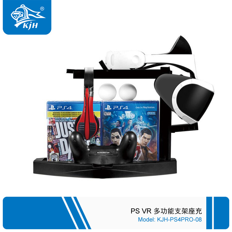PS4PRO-08 PS VR 多功能支架座充 7.jpg