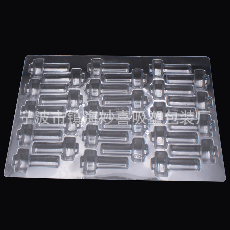 宁波高频吸塑泡壳定制透明pvcpet五金产品塑料包装盒吸塑托盘
