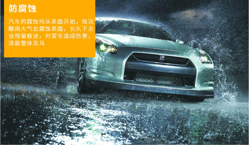 效果抗腐蚀