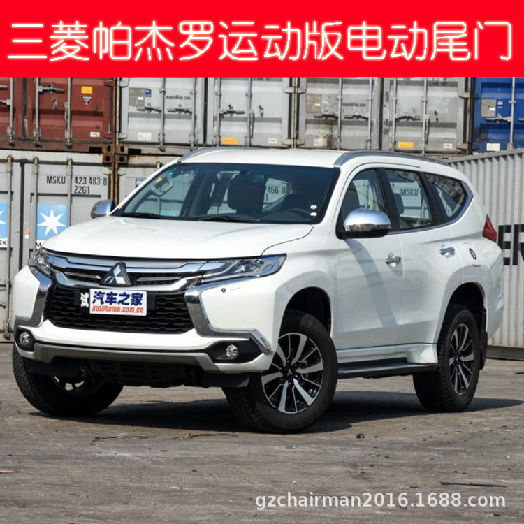 For Mitsubishi Pajero Sport version electric Tailgate, Pajero Sport Tailgate Lift