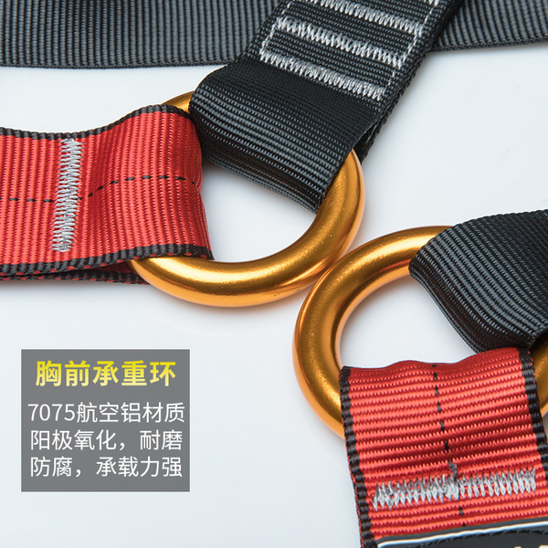 Children's protective seat belt