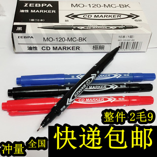 Двусторонняя цифровая ручка, карандаш для губ для школьников, черные канцтовары, раскраска, кисть, оптовые продажи