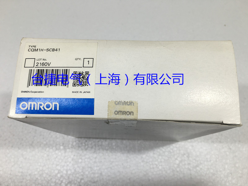 欧姆龙 OMRON 串行通讯模块  CQM1H-SCB41 全新现货OMRON