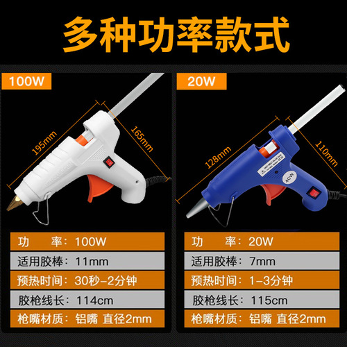 Hot melt glue gun glue stick manual hot melt household high viscosity powerful hot melt stick 7-11mm glue grab hot glue heat capacity gun