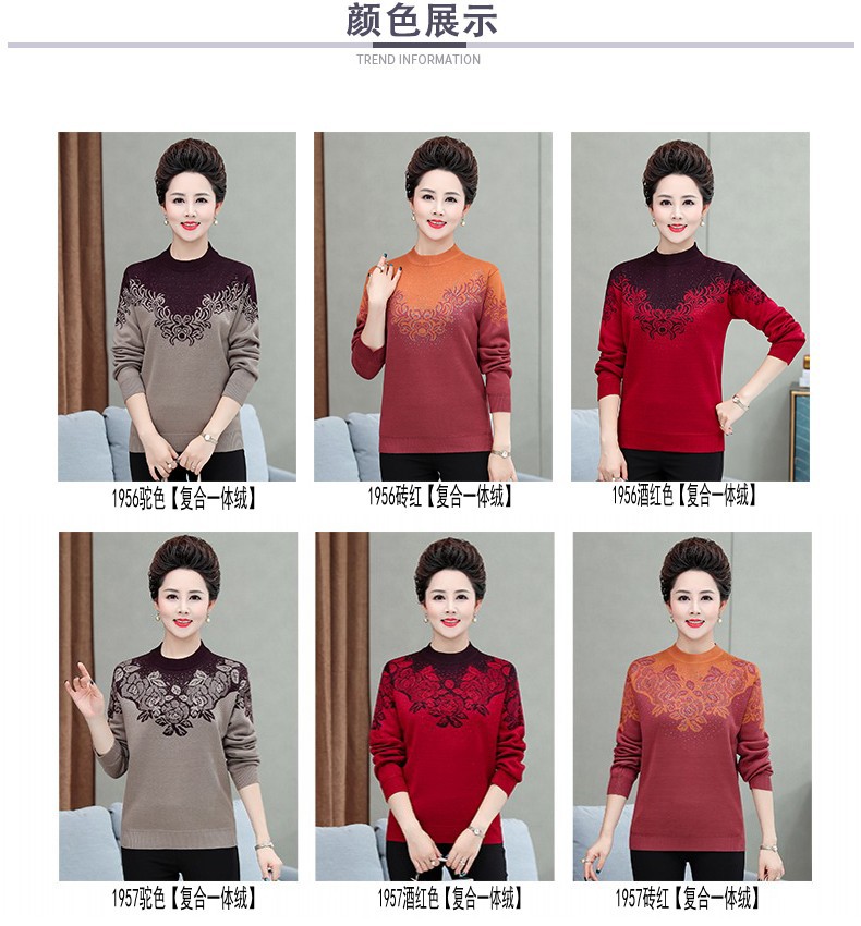 未标题-1956颜色图_conew1