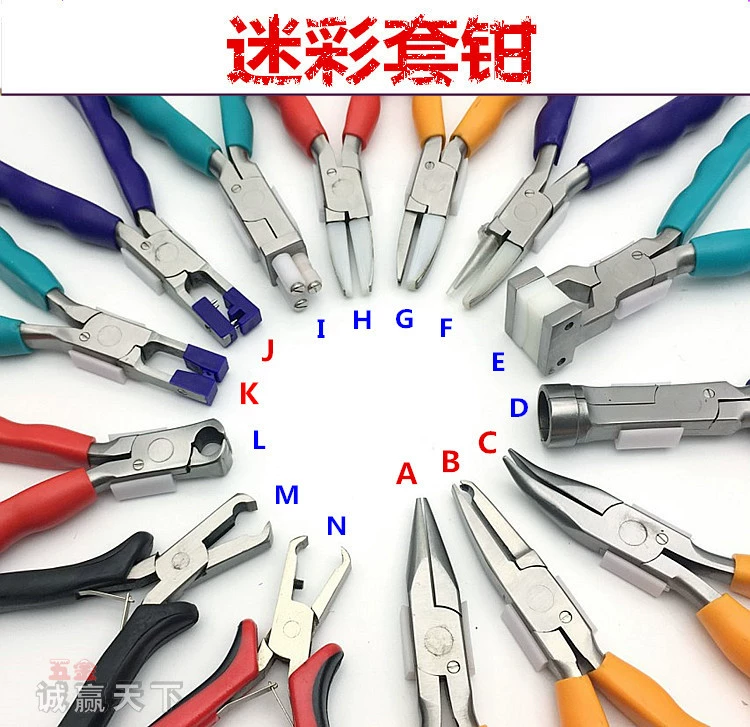 Очки специальные плоскогубцы инструмент костюм остроконечные плоскогубцы нейлоновые плоские беззубые плоские ювелирные изделия ручной работы плоскогубцы Ювелирные изделия плоскогубцы